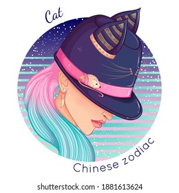 Chinese Zodiac. Vector illustration the symbols of the year of Cat as a beautiful fashion girl in hat. Sign inscribed in a round shape isolated on white background. Fashion woman
