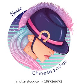 Chinese Zodiac. Vector illustration the symbols of the year of Horse as a beautiful fashion girl in hat. Sign inscribed in a round shape isolated on white background. Fashion woman