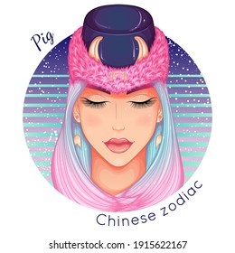 Chinese Zodiac. Vector illustration the symbols of the year of Pig as a beautiful fashion girl in hat. Sign inscribed in a round shape isolated on white background. Fashion woman