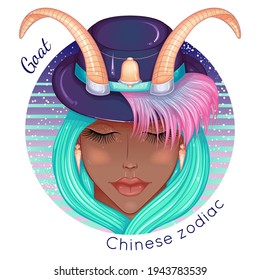 Chinese Zodiac. Vector illustration the symbols of the year of Goat as a beautiful African American fashion girl in hat. Sign inscribed in a round shape. Fashion woman. Design for print, poster