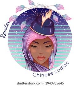 Chinese Zodiac. Vector illustration the symbols of the year of Rooster as a beautiful African American fashion girl in hat. Sign inscribed in a round shape. Fashion woman. Design for print, poster