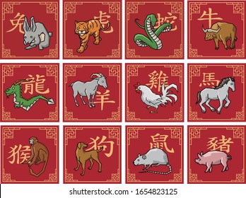 Chinese Zodiac - vector illustrations