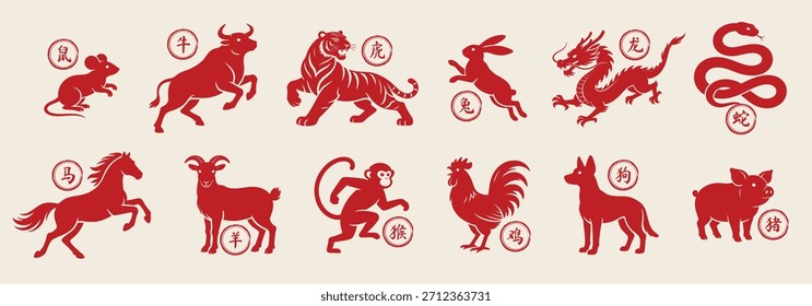 Conjunto de Vector del zodiaco chino con los doce animales tradicionales del zodiaco en un estilo rojo audaz cortado en papel. Simboliza el año nuevo lunar, la cultura china, el folclore y la celebración festiva.