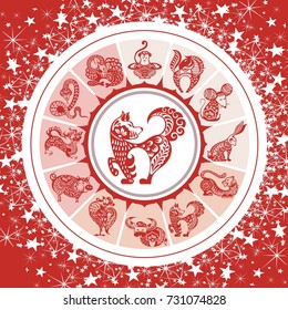 Chinese Zodiac Wheel 12 Animal Symbols Stock Vector (Royalty Free ...