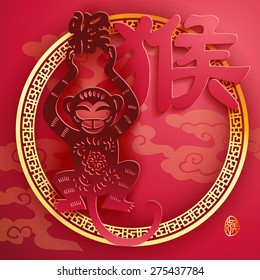 Chinese zodiac year of the monkey design .Translation : Monkey