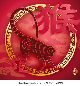 Chinese zodiac year of the monkey design .Translation : Monkey