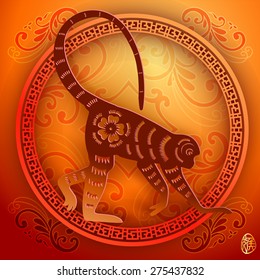 Chinese zodiac year of the monkey design .Translation : Monkey