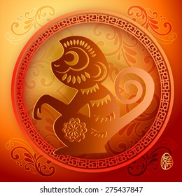 Chinese zodiac year of the monkey design .Translation : Monkey
