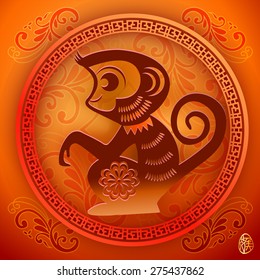 Chinese zodiac year of the monkey design .Translation : Monkey