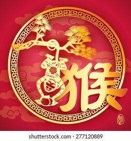 Chinese zodiac year of the monkey design .Translation of big text and small icon : Monkey