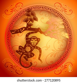 Chinese zodiac year of the monkey design .Translation of icon : Monkey