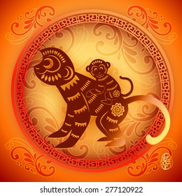 Chinese zodiac year of the monkey design .Translation of icon : Monkey