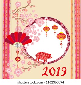 Chinese zodiac the year of Pig - card