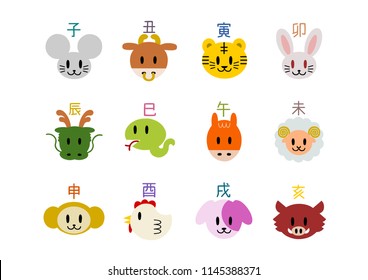 Chinese zodiac,Japanese zodiac: icons set 
The twelve signs of the oriental zodiac: Chinese character