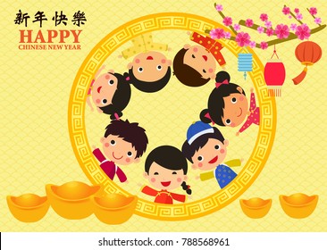 Chinesechildren and Chinese copies reads:  Happy Chinese New Year