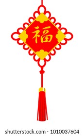 Chinese,New Year Ornament - Chinese script means "Happy".