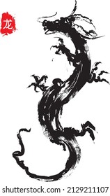 Chinese's Dragon Year of the Ink Painting, translation: dragon.