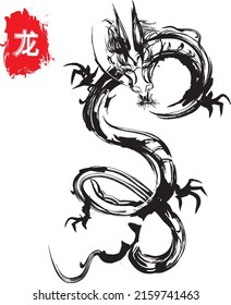 Chinese's Dragon Year of the Ink Painting, translation: dragon