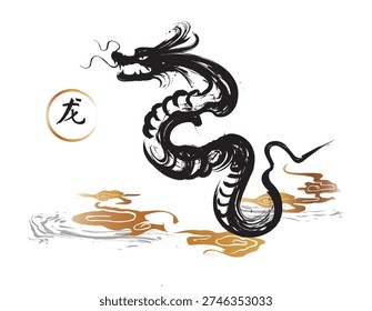 Chinese's Dragon Year of the Ink Painting, vector dragon, chinese style.	