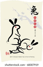Chinese's Rabbit Year, Ink Painting......