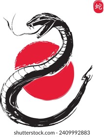 Chinese's Snake Year of the Ink Painting, translation: snake.