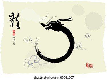 Chinese's Year of the Dragon Ink Painting