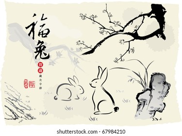 Chinese's Year of the Rabbit Ink Painting