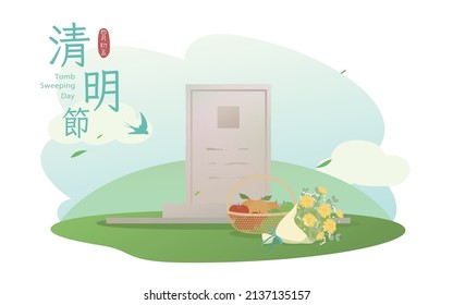 Ching Ming festival card. Offerings of flowers and fruits are placed in front of the grave at grave. ( Text: Qingming Festival, April 5)