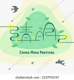 Ching Ming Festival Illustration Design