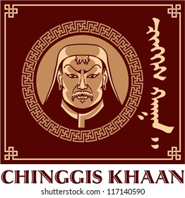 Chinggis Khaan - Mongolian Emperor