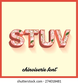 chinoiserie/peony font/typeface 3d vector/illustration m,n,o