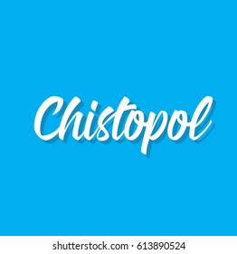 chistopol, text design. Vector calligraphy. Typography poster. Usable as background.