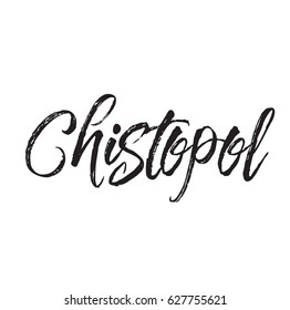 chistopol, text design. Vector calligraphy. Typography poster. Usable as background.