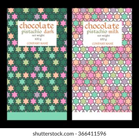Chocolate packaging design. Colorful seamless patterns with stars. Vector template.