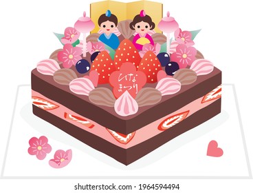 Chocolate strawberry cake with Japanese letter of the Doll's Festival. Translation : "The Doll's Festival"