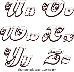 Chocolate word 7