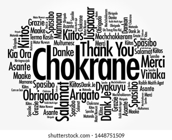 Chokrane (Thank You in Arabic - Middle East, North Africa) word cloud background in different languages