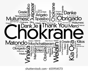 Chokrane (Thank You in Arabic - Middle East, North Africa) Word Cloud background, all languages, multilingual for education or thanksgiving day