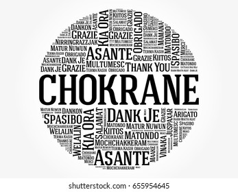 Chokrane (Thank You in Arabic - Middle East, North Africa) Word Cloud background, all languages, multilingual for education or thanksgiving day