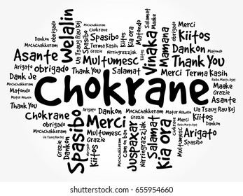 Chokrane (Thank You in Arabic - Middle East, North Africa) Word Cloud background, all languages, multilingual for education or thanksgiving day