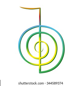 Cho-Ku-Rei - Reiki Symbol