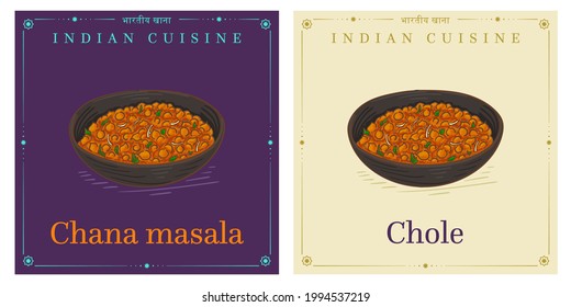 Chole or Chana masala spicy and flavorful Indian dish made with chickpeas, spices and herbs in bowl