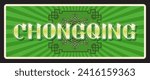 Chongqing chinese travel plate. China city sticker or banner. Asian journey destination vector postcard or vintage plaque, tin sign with ornament. Chungking municipality in Republic of China