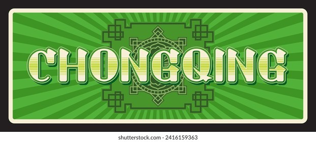 Chongqing chinese travel plate. China city sticker or banner. Asian journey destination vector postcard or vintage plaque, tin sign with ornament. Chungking municipality in Republic of China