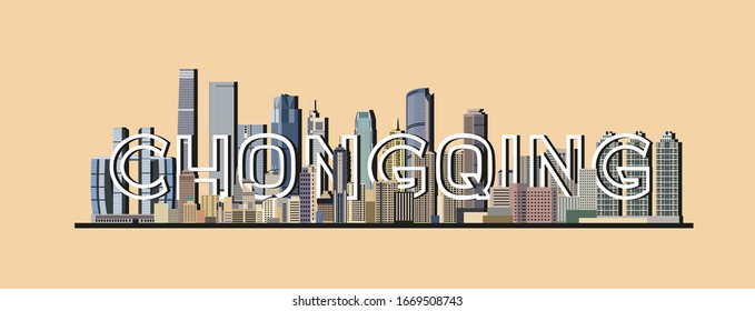 Chongqing cityscape colorful poster. Vector illustration