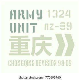 Chongqing military plate, realistic looking military typography. Chongqing written also in chinese. For t-shirt, poster, print.