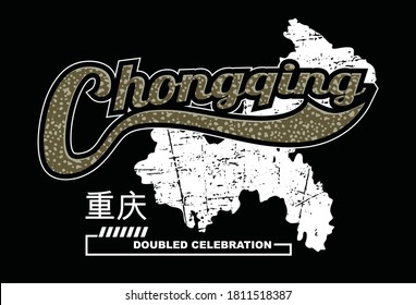 Chongqing.Vintage and typography design in vector illustration.clothing,t shirt,apparel and other uses. Inscription in Chinese with the translation: Chongqing.