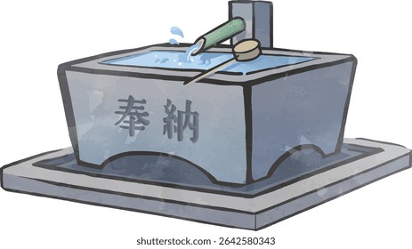 Chozu, Temizu (Fonte japonesa de purificação de xintoísmo)