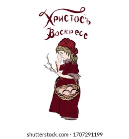 Cristo se levanta inscripción rusa, festividad ortodoxa. Las niñas rezan a Dios y son bautizadas. Pequeña dama vestida con un largo vestido rojo sostiene una canasta con huevos de Pascua rosados, velas y sauces. 