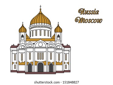 Christ the Savior Cathedral 